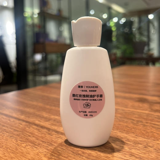 「特价上新」植物精油香氛护手霜清爽滋养60g 商品图4