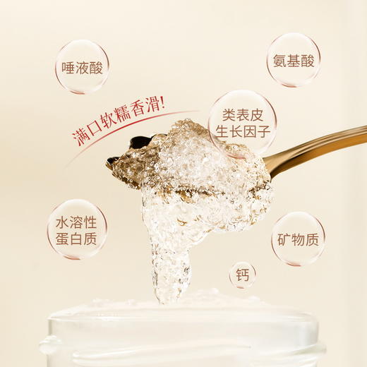 【糖趣冻干燕窝】鲜炖冻干燕窝3.5克*6瓶/盒（含糖）滋补营养送礼首选好物 商品图3