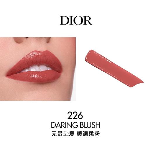 【送礼袋 马年限定礼盒】Dior/迪奥惊艳细管口红五件套1.6g （漆光226-120-390-168-550）  香港直邮C 商品图13