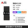 【颜色随机】锐彪AC105羽毛球手胶 吸汗带握把胶耐久防滑手胶 商品缩略图1
