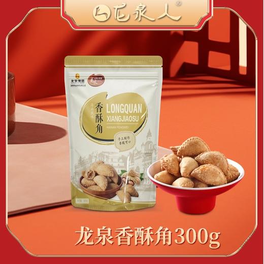 什锦幸福礼盒1500g 商品图2