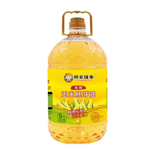 邻家饭香 非转基因 物理压榨一级玉米胚芽油 5L 桶 LJFX135-Y 商品图4