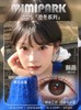 mimipark日抛 水光晶球/星河泪珠/柔光冰魄 14.2mm 日抛无售后！ 商品缩略图3