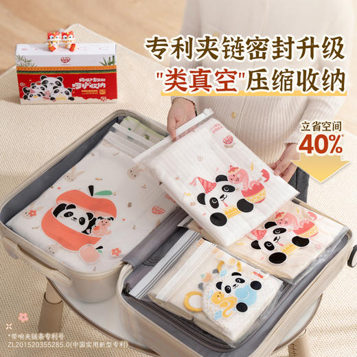 易优家抗菌密封袋 商品图1