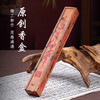 雷击木香盒家用室内筒焚香套装木质线香盒香插 商品缩略图0