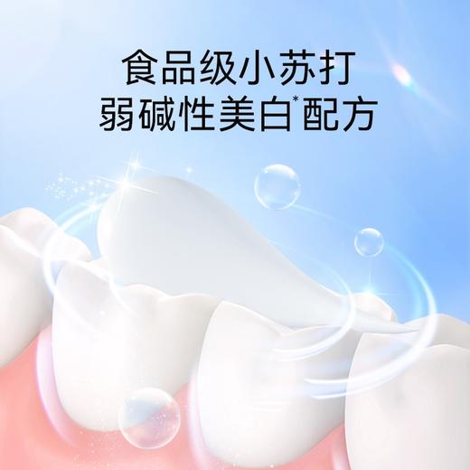 【到手33件】纳美小苏打美白牙膏去黄去渍亮白护龈薄荷味去黄防蛀含氟牙膏推荐 商品图1