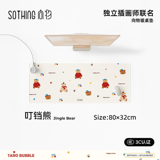 🔈各位备考、打工的姐妹们，秋冬的桌面续命神器被我找到了！💯【向物暖手桌垫】💥就是这张铺满我整个桌面的向物巨无霸暖桌垫！ ✨15秒升温，瞬间暖手不用等👏 商品图4