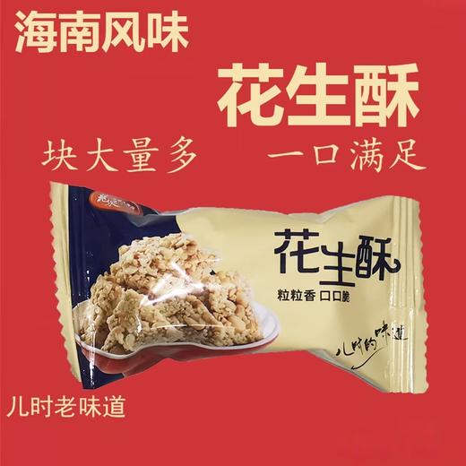 什锦幸福礼盒1500g 商品图1