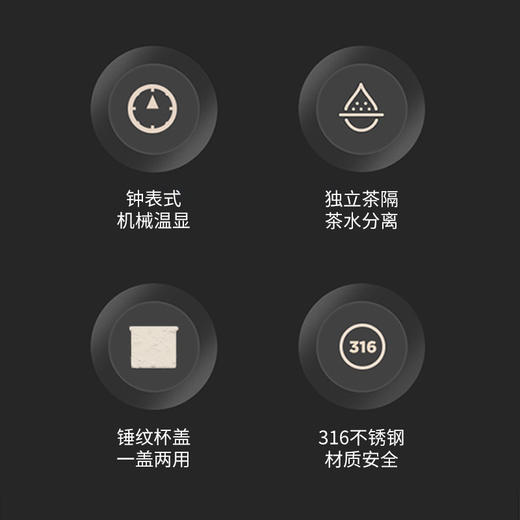焖大师时光印记系列随行杯SG500 商品图2