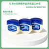 凡士林晶冻润肤手足膏套装TC019 商品缩略图1