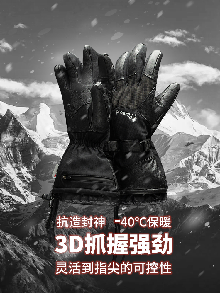 冬季防风防水保暖厚手套 登山 滑雪 骑车（tbzg）