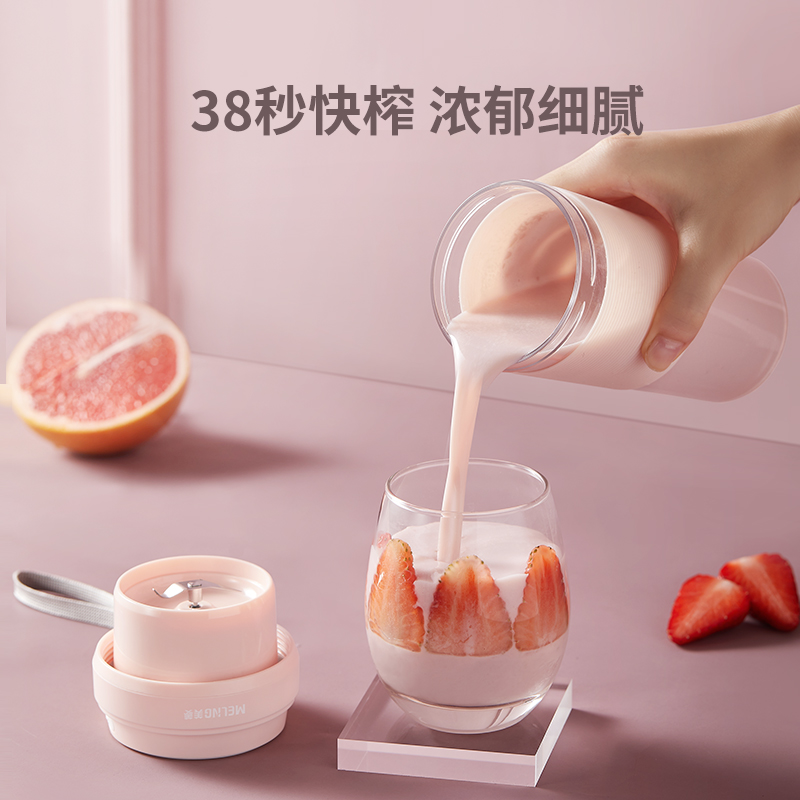 MELNG/美菱果汁机MM-LC3509