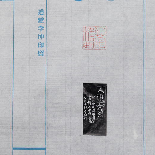 李坤丨人淡如菊 2.5x2.5x5.2CM 手工篆刻印章作品 商品图4