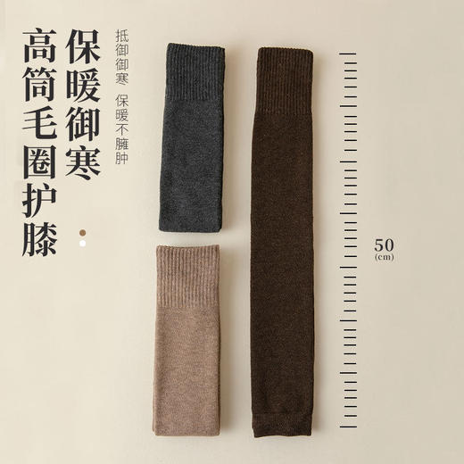 【任选 二件29.9元】长筒护膝袜套女加绒加厚毛圈秋冬季保暖过膝护关节半截女士大腿袜 商品图2
