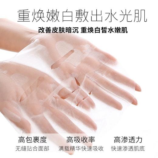 胖东来同款AHC水膜力面膜10片/盒 补水保湿滋润嫩肤紧致护肤敏肌可用 效期27年8月外包装轻微破损 商品图7