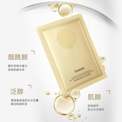 梵蜜琳 贵妇膏 4.0版+次抛精华 商品图11