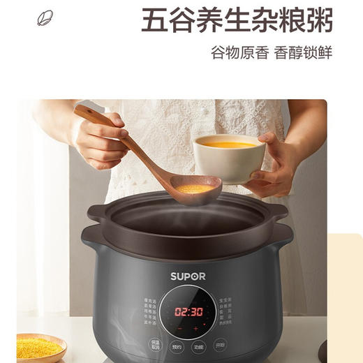 苏泊尔 SUPOR 4升电炖锅 电炖盅 煲汤锅炖汤锅 煮粥锅 紫陶内胆塔吉型锅盖 预约功能 DG40YC36 商品图1
