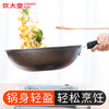 炊大皇新高丽麦饭石炒锅（无盖）CKNJF7632 商品缩略图3