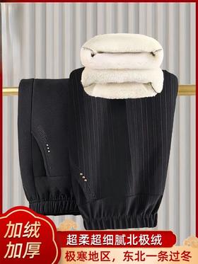 【精选面料❗️舒适亲肤】妈妈裤子秋冬装中老年人女裤外穿直筒宽松大码奶奶装加绒加厚长裤。jb