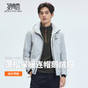 【门店同款&鹅绒】圣得西25年冬季男士羽绒服可拆卸内胆连帽外套 商品缩略图3
