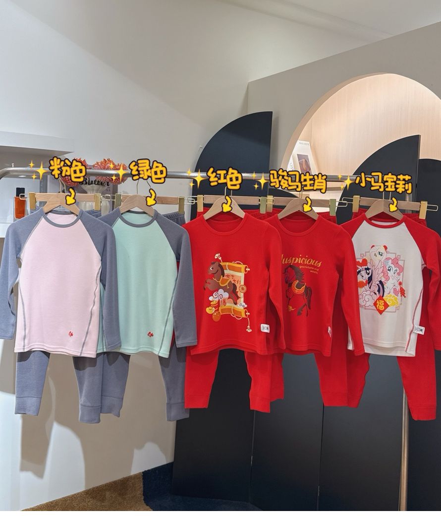 爱m 最新“马年”生肖限定❗️儿童德绒保暖套装来啦