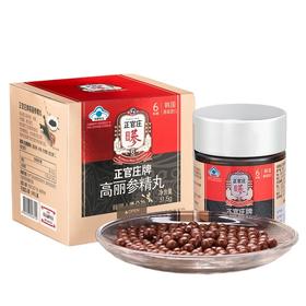【礼想心动】正官庄牌 高丽参精丸 31.5g/瓶