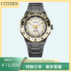 西铁城/CITIZEN Series 8系列高阶防磁机械男表NB6035-55H 商品缩略图0