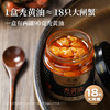 不等蟹黄酱秃黄油蟹粉大闸蟹蟹黄油蟹肉蟹膏拌饭即食 商品缩略图2
