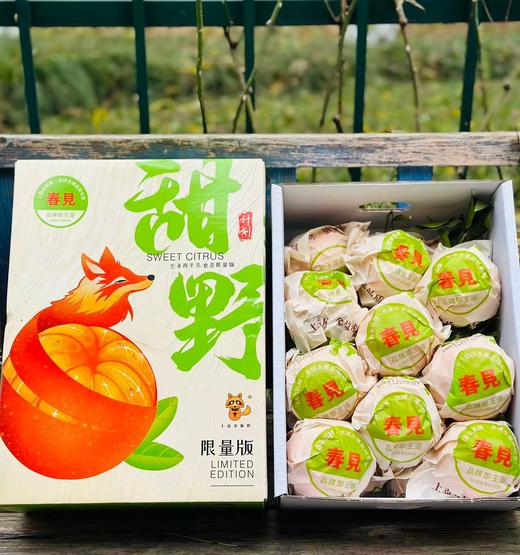 春见让这个突如其来的冬天有了些暖意🌸柔软脆绿的皮轻轻一扯就全开了，里面藏着一片片的柔情蜜意，橙澈清新的让人难忘～ 商品图4