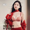 秒变“漫画胸”『撞色の蜜桃聚拢Bra』上托月牙杯 聚拢挺拔显胸大 深U性感更富活力 多巴胺撞色格子 视觉冲击力upup~ 商品缩略图0