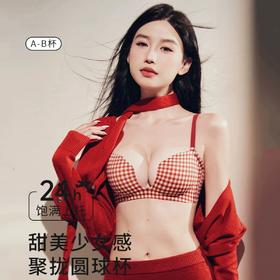 秒变“漫画胸”『撞色の蜜桃聚拢Bra』上托月牙杯 聚拢挺拔显胸大 深U性感更富活力 多巴胺撞色格子 视觉冲击力upup~