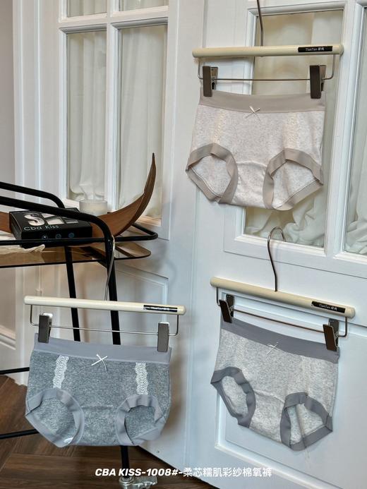 CBA KISS柔芯糯肌彩纱棉氧裤 1008#  3条礼盒装 商品图2