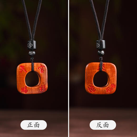 雷枣木十字吊坠木作饰品文玩日常佩戴挂件装饰品 商品图7