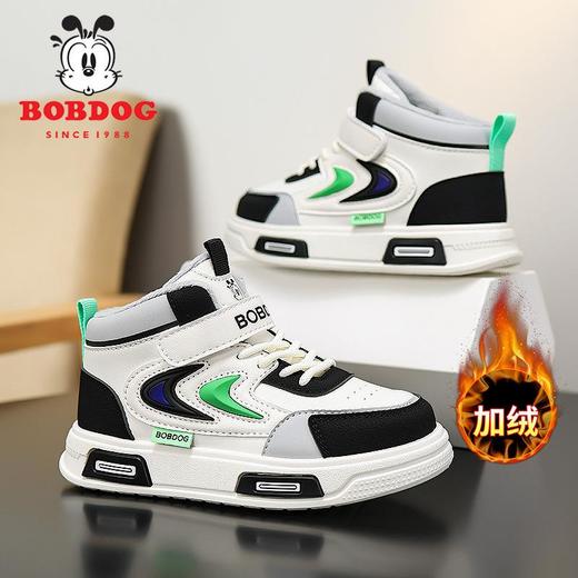 巴布豆童鞋男童棉鞋2025冬季保暖儿童加绒高帮运动鞋男孩休闲板鞋 商品图0