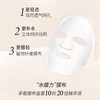 胖东来同款AHC水膜力面膜10片/盒 补水保湿滋润嫩肤紧致护肤敏肌可用 效期27年8月外包装轻微破损 商品缩略图4