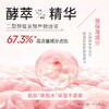 美望抗皱紧致蛋白幼态霜稳定蛋白保湿补水抗皱淡纹 商品缩略图2