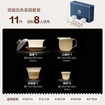 苏氏陶瓷素烧白瓷茶具套装德化中国白送礼陶瓷茶具茶杯泡茶盖碗节日礼物 商品图3
