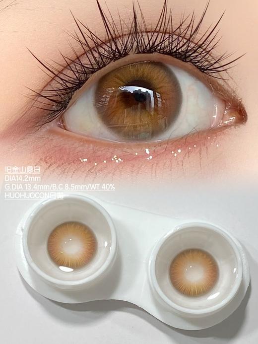 huohuocon 神圣区域科切拉怪兽裂变基因体猕石榴变心荧翅闪蝶纳吉尼蛇女 商品图7