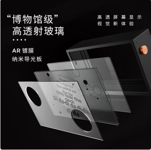 MORRORART悬浮歌词字幕音响无线蓝牙音响桌面透明可视化音箱家用客厅音箱智能家居生日礼物 歌词音箱 商品图1