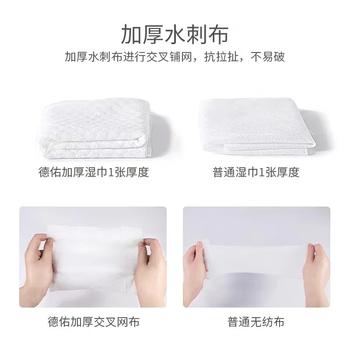 德佑婴儿手口湿巾10抽*30包 加厚宝宝湿纸巾 小包家庭便携出行湿巾 商品图5