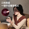 【加热小披肩】MERF小裳披肩MF-2504 轻盈舒适保暖 一键升温 时常穿戴 百搭小能手 精选羊毛呢料 前后共四区位发热 三档调温 可折叠 商品缩略图2