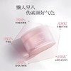 卡姿兰明星素颜霜50G 脸部自然提亮肤色裸妆懒人秋冬面霜三合一学生党 商品缩略图5