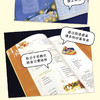 【超妈专属】2026年起订 小读者阅世界+爱读写 期刊杂志 商品缩略图3
