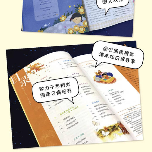 【超妈专属】2026年起订 小读者阅世界+爱读写 期刊杂志 商品图3