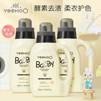 英氏婴儿洗衣液专用0-3岁儿童洗衣液婴儿大人可用酵素洗衣液套装4.8斤 商品图4
