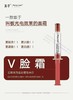 x7英伦大提升面霜（1.5ml*20支） 商品缩略图2