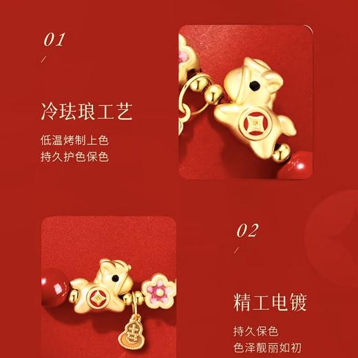 【迎马年】骐骥驰骋·天然朱砂S925银马福运手链 新年寓意奋发向前 势不可挡 商品图1
