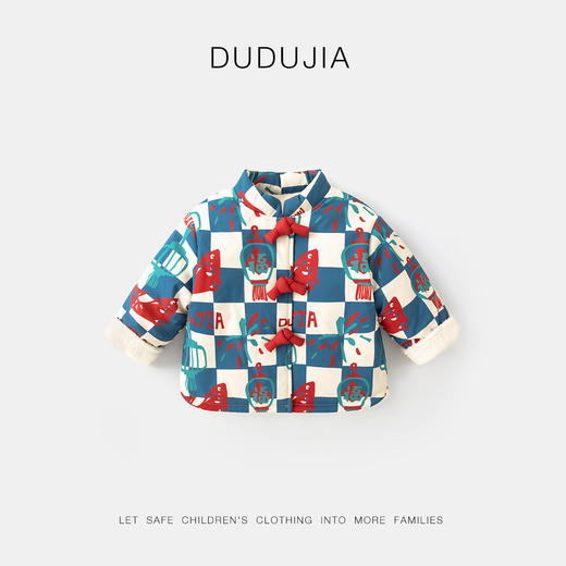 清仓[三层夹棉]男宝拜年服冬装儿童外套女童周岁礼服小童冬季过年童装F4DBN212 商品图6