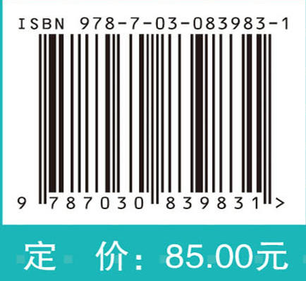 阜外说心脏： 冠心病“百问百答” 商品图4