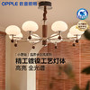 OPPLE欧普照明小蘑菇26款客厅吊灯中古风胡桃木色复古卧室装饰灯 商品缩略图0